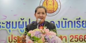 การประชุมผู้ปกครอง นักเรียน นักศึกษาใหม่ ประจำปีการศึกษา 2568 