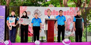 วันงดสูบบุหรี่โลก ประจำปี 2568