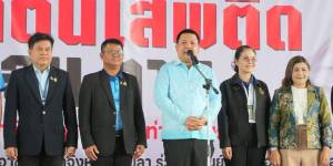 กิจกรรมรณรงค์วันงดสูบบุหรี่โลก ประจำปี 25668 