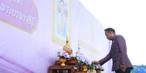 กิจกรรม “ชาวสงขลารวมใจภักดิ์ รักสมเด็จพระราชินี”