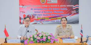กิจกรรมแลกเปลี่ยนนักศึกษาจากประเทศสิงคโปร์  ITE College Central, School of Business 