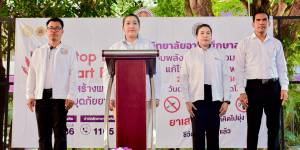 กิจกรรมรณรงค์เนื่องวันต่อต้านยาเสพติดโลก ประจำปี 2568 